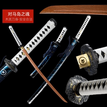 Ghost of Tsushima Zhou border I familys storm realm Jing Jin wooden knife war ghost mask cos props are not sharpened