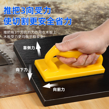 Sufa woodworking push table hand single saw type push handle woodworking auxiliary material tool planer push tool hand-held safety handle table