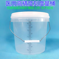 Food-grade large-capacity graduated bucket transparent medical sterilization measuring cup 24-hour urine protein quantitative plastic bucket lid