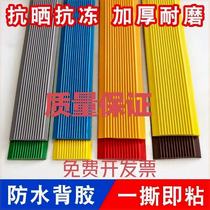 Stair step steps with anti-slip strips self-adhesive kindergarten ramp steps anti-slip pads PVC floor tiles anti-slip