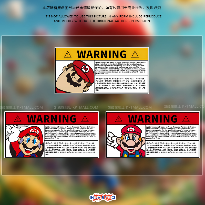 Mario Collaboration Super Mario Plumber Classic Game Car Electric Vehicle Motorcycle Decoration Reflective Sticker Computer Mario Collaboration Super Mario Plumber Classic Game Car Electric Vehicle Motorcycle Decoration Reflective Sticker Computer
