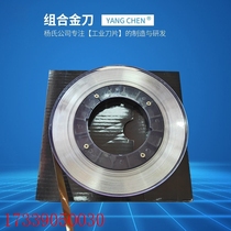 Combination scraper ink scraper Gravure printing machine scraper Flexographic printing wood grain paper scraper