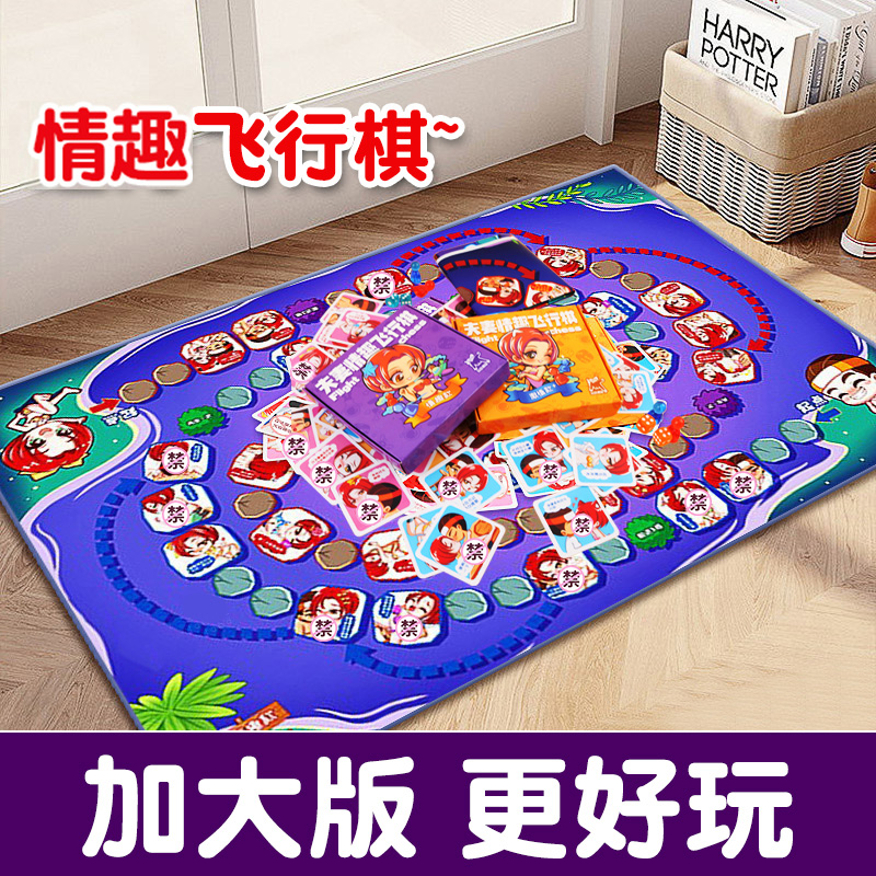 SM fun Летающие шахматы Пара постельных принадлежностей Товары для взрослых женщин Игрушки Игральные карты Поза Дацюань Парные игры