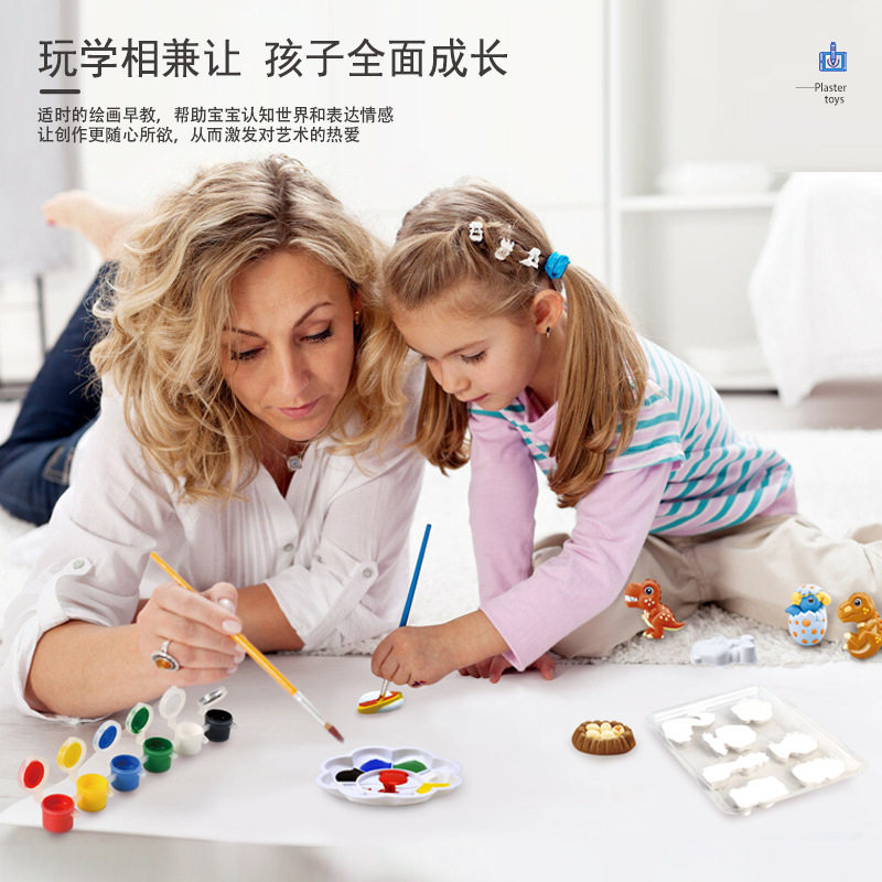 Children's Plaster Color Painting Creative Handmade Diy Solid Model Graffiti on Coloring Fridge Patch Color Doll Toys-Taobao