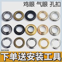 Metal Gas Eyebuckle Mounting Tool Suit Punching Buttoned Eyeshoe Eyeshoe Buttoned Hollow Rivet Chicken Eye Buckle Strap Open Pore buckle