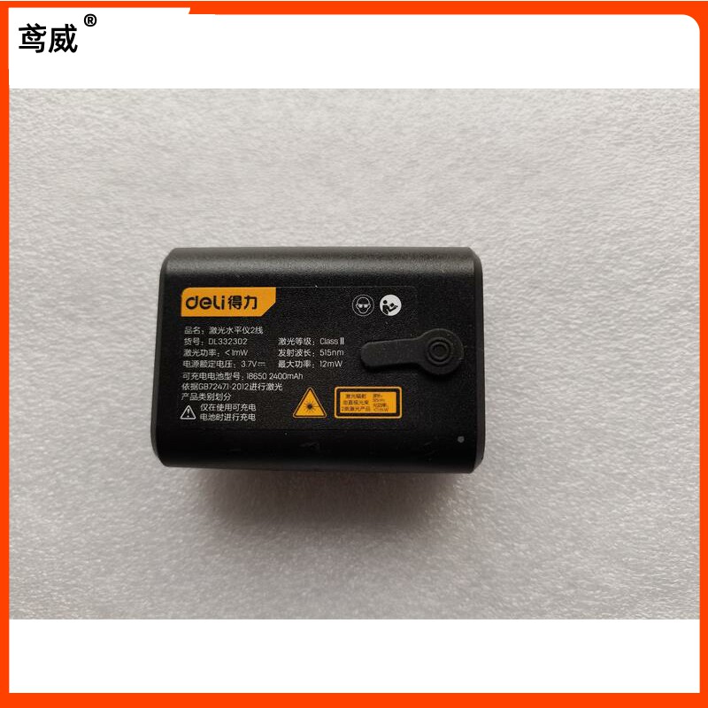 Able green light gradienter DL332302 Lithium battery infrared pitch wire instrument charging large capacity DL332303 -Taobao