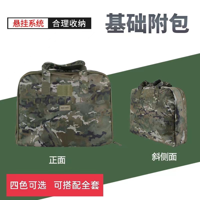 New Basic Function Accessory Bag, Handbag, Comprehensive System Carrying Gear Accessories, Camouflage Storage Bag, Complete Set of Accessory Bags
