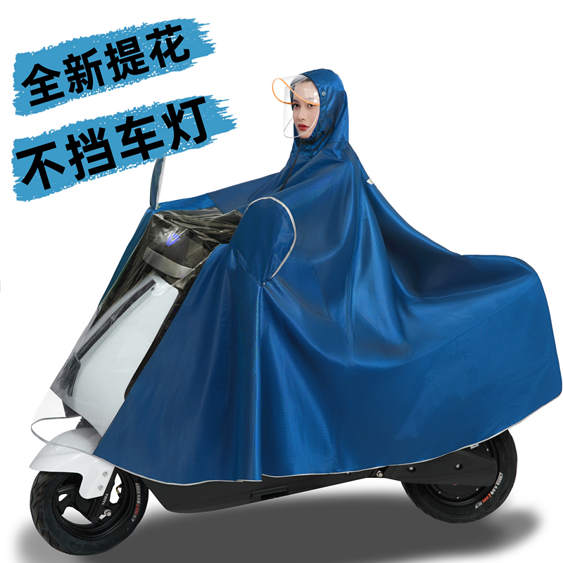 2023 new electric motorcycle double raincoat Long full body Anti-rainstorm male and female 2 persons Electric bottle car Rain cape-Taobao