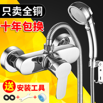 Mixing valve hot and cold faucet bathroom water heater shower mixing switch accessories shower tub shower head