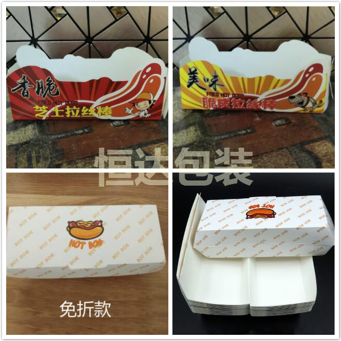 Brushed hot dog stick box with lid brushed hot dog stick box hot dog box American hot dog box