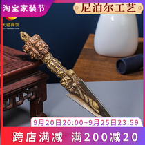 Dazang Zen ornaments Tibetan Tantric supplies Nepalese handmade copper three-sided Puba Vajra pestle 20cm cross