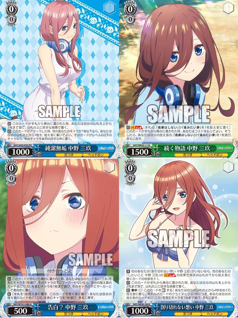 Подлинная карта Hikari Five-Separate Flower Marriage Nakano Miku Полная коллекция ACG Карта WS Черно-белые двойные крылья