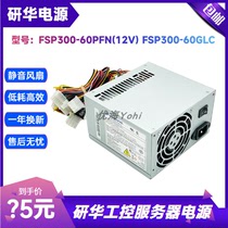 New Advantech industrial computer power supply FSP300-60GLC FSP300-60PFN (12V) FSP250-60GTA