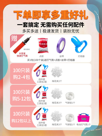 Thickened Non-Toxic Macaron Balloons, Child-Safe, Explosion-Proof, Birthday Scene Decoration, Graduation, Various Colors