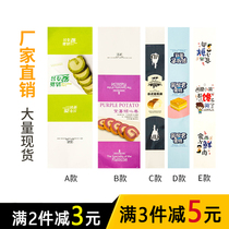 Baking packaging fresh meat Lactic acid Jun fresh love Exotic purple potato heart roll light cheese sticker wholesale