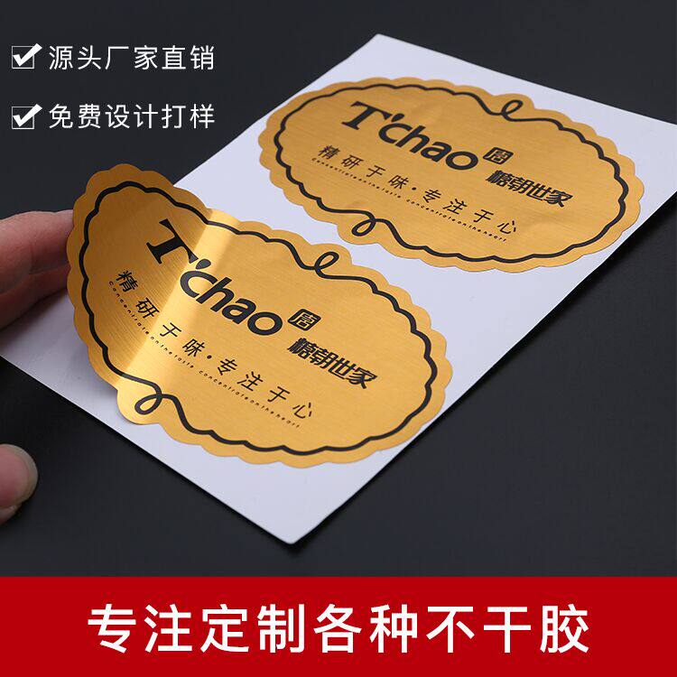 Stamping labels customized hot silver labels customized food self-adhesive custom trademark printing manufacturers