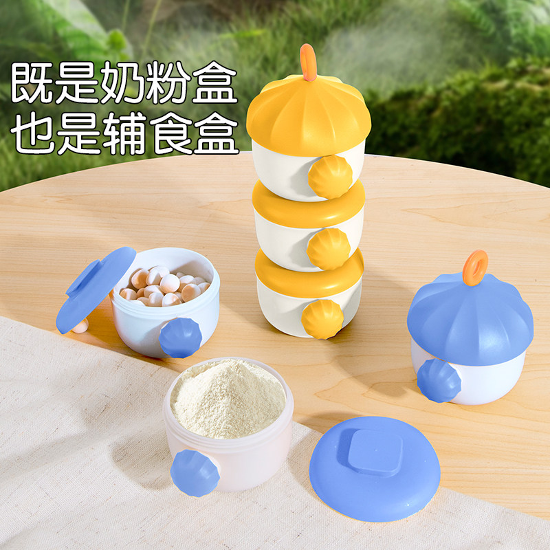 Baby Milk Powder Kit Out of multilayer Grids Storage Tank Portable rice flour Powdered Baby Outside with Split Boxes-Taobao