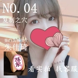 Летающая чашка Оригинальная яйцевая мать Фиджи Кубок Самона