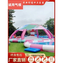 大型遮阳帐篷充气水池支架游泳池移动水上乐园设备网红蹦蹦云城堡