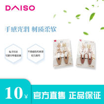 (Daiso) Childrens hair clips (2 rabbits random colors)