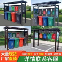 Spray plastic cleaning box sanitation community antique awning recycling garbage rural garbage sorting kiosk outdoor foot street