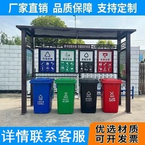Community scenic area sanitation customized garbage classification kiosk cleaning box spray plastic school outdoor street collection kiosk property