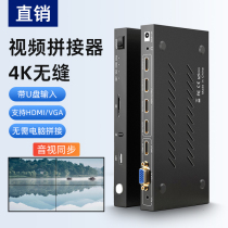 HDMI seamless splicing advertising machine video splicing multi-screen treasure U disk 4K high-definition video automatic patrol 30Hz