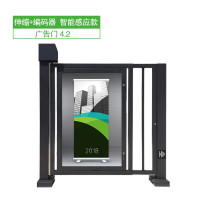 Advertising door column parking lot column card reading column access control column electric small door column swipe card waterproof column