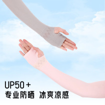 Summer new womens sun protection and dustproof gloves thin driving and riding anti-UV extended tea picking arm sleeves