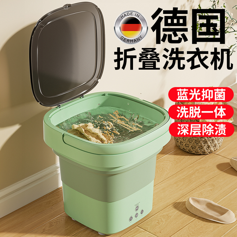 【Hot Sale】Authentic Blue Light Antibacterial Washing and Drying All-In-One Mini Folding Washing Machine for Underwear, Socks, and Baby Clothes 【Hot Sale】Authentic Blue Light Antibacterial Washing and Drying All-In-One Mini Folding Washing Machine for Underwear, Socks, and Baby Clothes