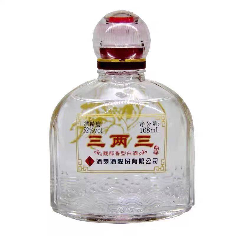 未開栓】中国高級白酒 2点セット（3本,計700ml）酒鬼酒 & 百年瀘州老窖