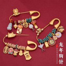 Hangzhou Lingyins new Year of the Dragon brooch safety pin dragon baby pregnant mother baby mother anti-fright safe and healthy temple