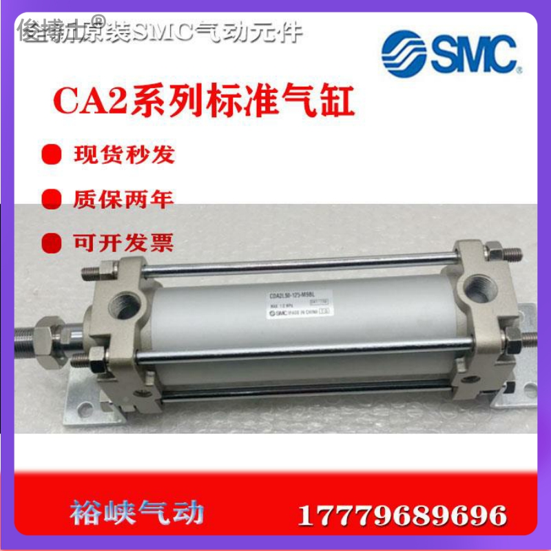 SMCCDA2L SMCCDA2L CA2L40-600 650700750800850900950 Z cylinder-Taobao