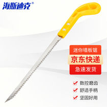 Haysdick gnjz-695 wall panel saw hacksaw multi-functional hand saw gardening logging flowering branches