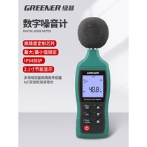 Japan imported Makita Green Forest Decibel Detector Noise Tester Noise Detector Home Handheld Measurement Sound