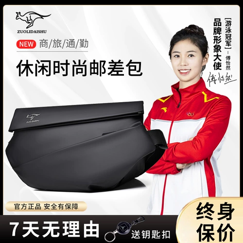 Сумка через плечо, сумка на одно плечо, 11 дюймов