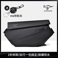 Черный брелок