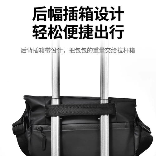 佐利袋鼠 Мужская сумка на одно плечо, сумка через плечо