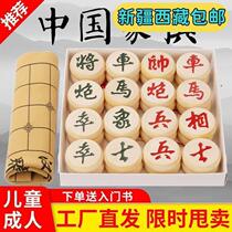 Xinjiang Tibet Chinese chess with chessboard large adult chess children 8 to 12 years old primary school students solid wood