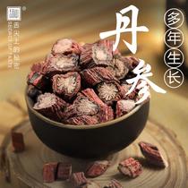 Selected Zhongjiang Salvia miltiorrhiza Chinese herbal medicine wild Yunnan purple Salvia miltiorrhiza tablets 500g Salvia miltiorrhiza tea soaked in water and powdered without sulfur