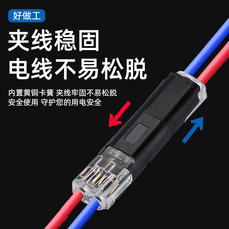 原装威图Rittal适配器SV9340.720母线适配9340720带导线链接40A，这玩意儿到底有多香？