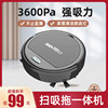 High-End Imported Sweeping Robot, Fully Automatic Household Intelligent Mopping Machine, Suction and Sweeping All-In-One Machine, Silent Sweeping Machine