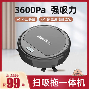 High-End Imported Sweeping Robot, Fully Automatic Household Intelligent Mopping Machine, Suction and Sweeping All-In-One Machine, Silent Sweeping Machine