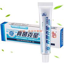 Buy 2 get 1 free Zhilongtang fungus killer