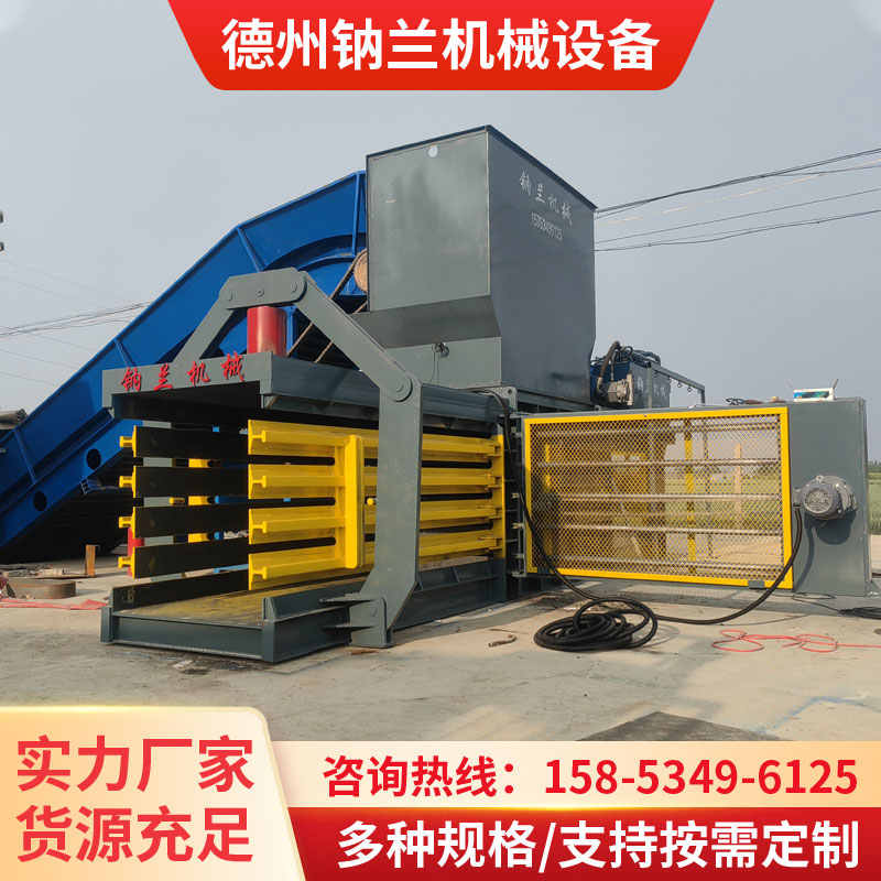 卧式液压打包机- Top 100件卧式液压打包机- 2025年12月更新- Taobao