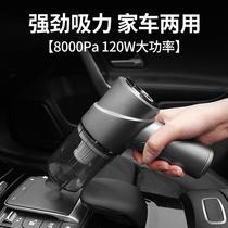 Car vacuum cleaner car portable brushless vacuum cleaner car wireless handheld high-power dual-purpose cleaning tool