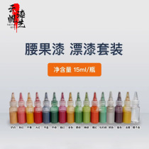 Floating lacquer fan lacquer fan material package lacquer fan paint intangible cultural heritage lacquer fan complete set of cashew paint drifting paint