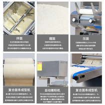 Sufa new fully automatic noodle machine commercial multi-functional noodle press J noodle restaurant special fresh noodle machine small roll