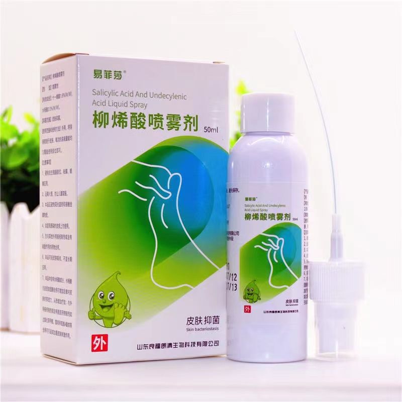 【Same as Pharmacy】Yifeisha Salicylic Acid Spray 50ml Salicylic Acid Solution Shandong Liangfu Langqing Skin Anti-Inflammatory
