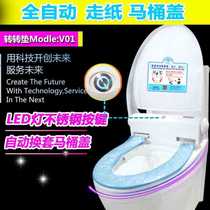 Blue diamond swivel pad automatic replacement toilet seat toilet plastic cover electric replacement disposable toilet